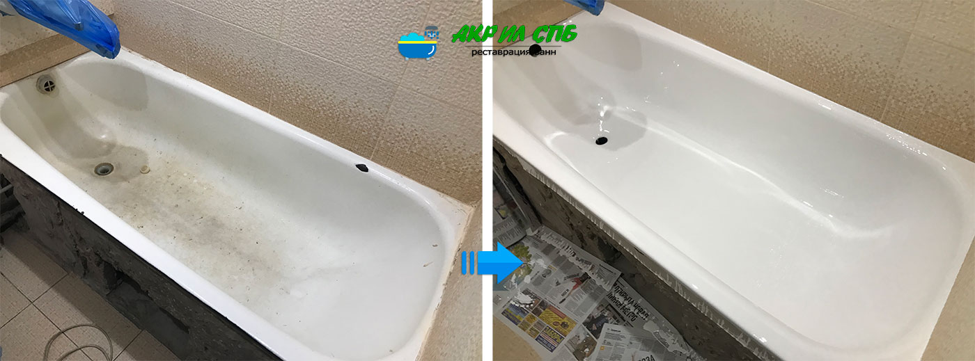 Эмалировка ванны акрилом (до и после) в Гатчине