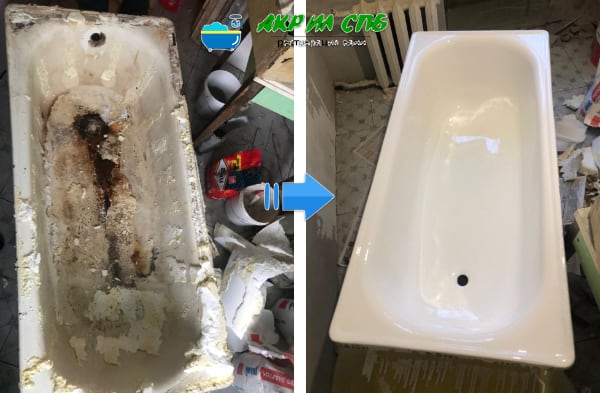 Реставрация ванны жидким акрилом в Ломоносове