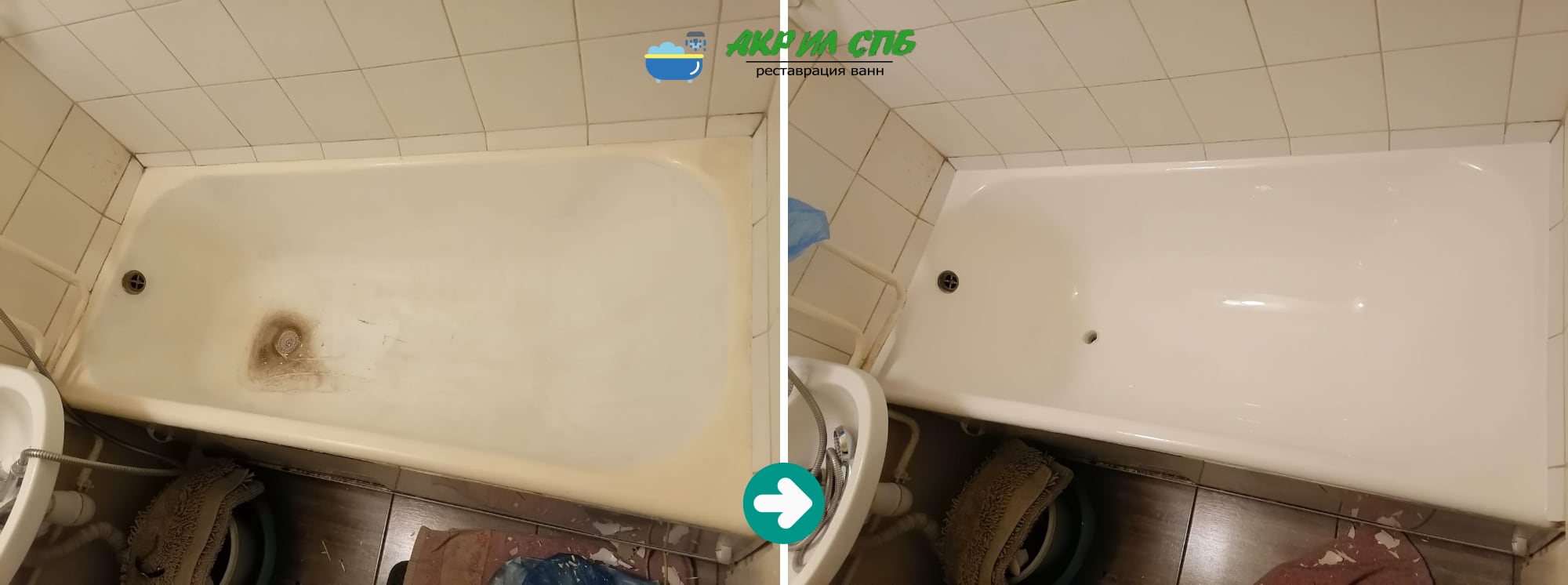 Реставрация в ванны в Мурино до и после