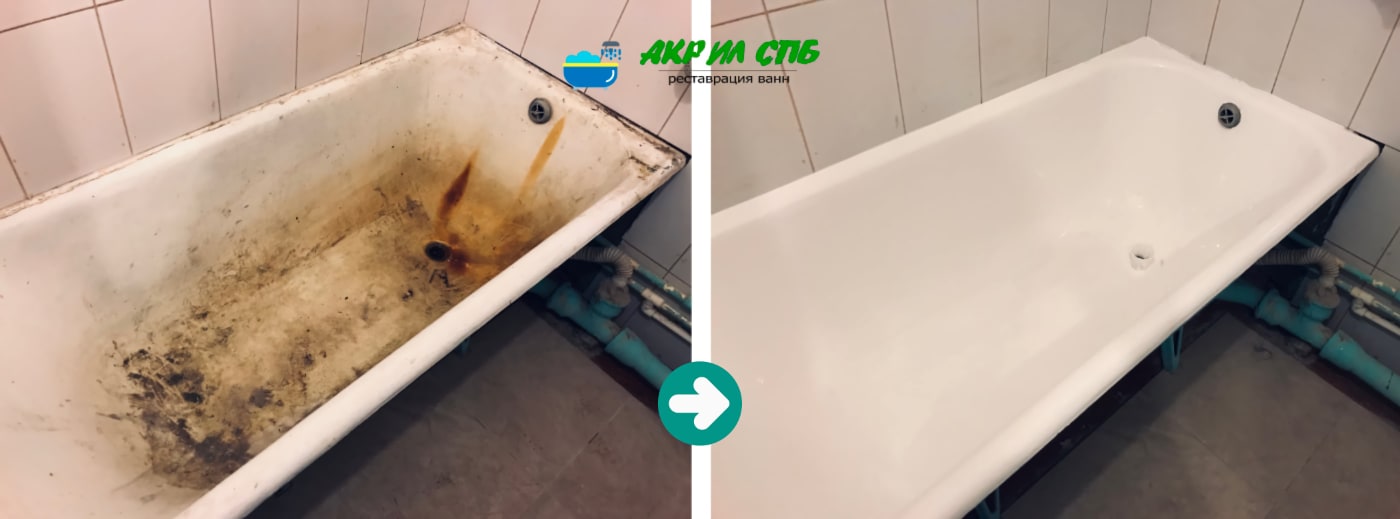 Обновление ванны акрилом (до и после) в Отрадном