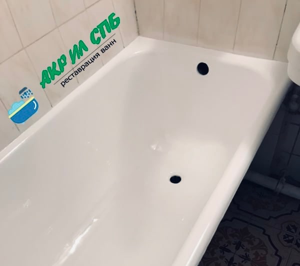 Реставрация ванны жидким акрилом в Павловске