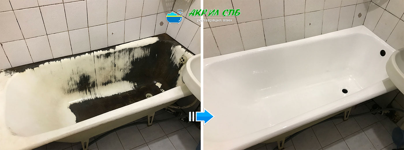 Реставрация ванны акрилом (до и после) Пластол