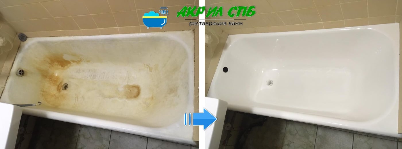 Покраска ванны акрилом (до и после) в Шушарах