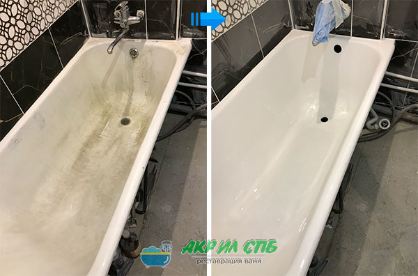 Восстановление эмали ванны (до и после) Акрил-СПб