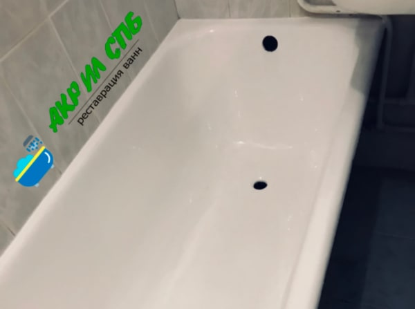 Реставрация ванны жидким акрилом Янино